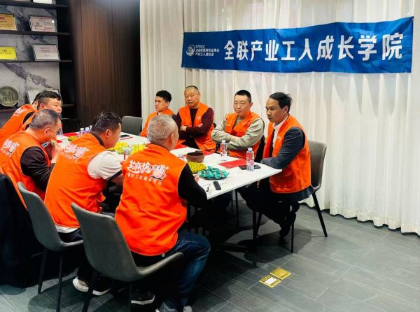 工长渠道运营服务升级及品牌合作可行性研讨