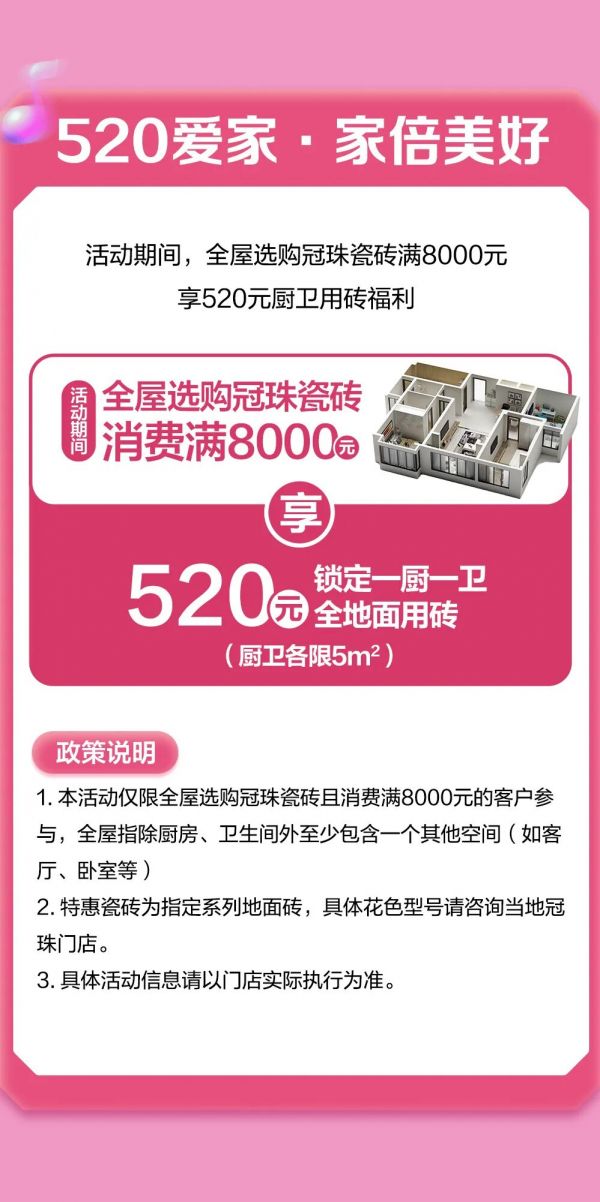 Stunning Property Image 4