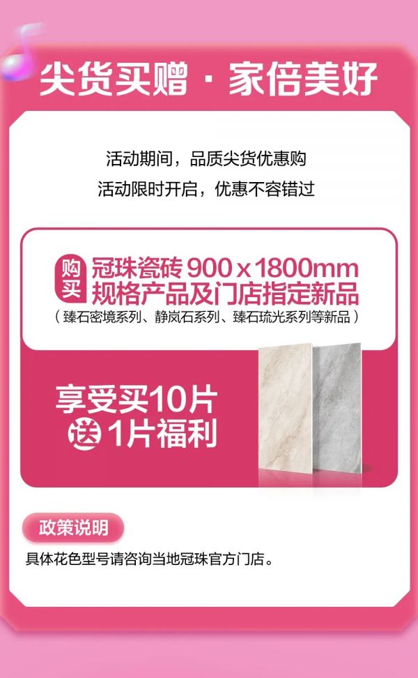 Stunning Property Image 5