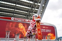 莱博顿光波桶：生命光波温养双脚