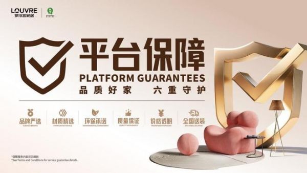 六重守护体系照片