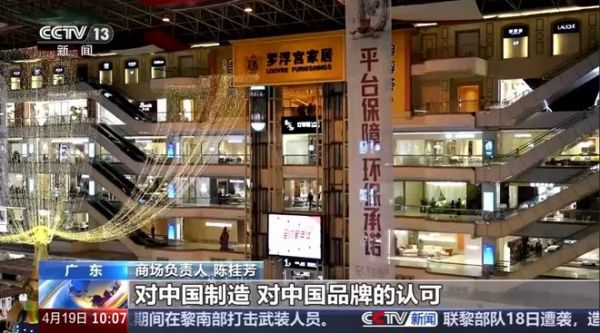 全球信任数据照片