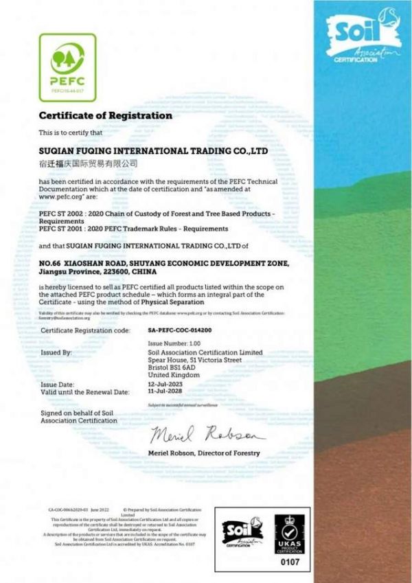 福庆 LVL 生产基地