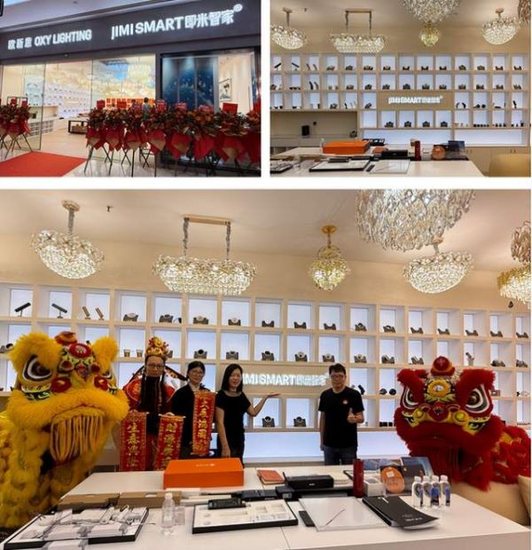 即米智家智能照明解决方案展示