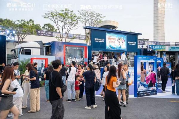 恒洁卫浴沉浸式场景体验