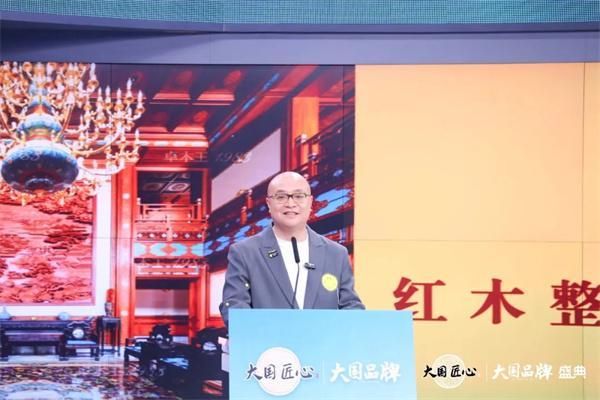 大国品牌盛典现场