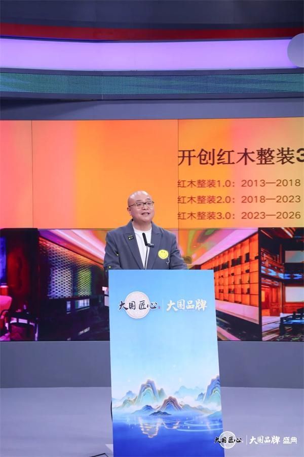 卓木王转型与发展