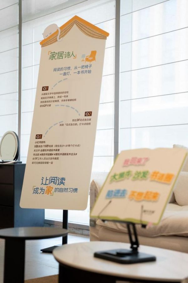 源氏木语读书日游园活动