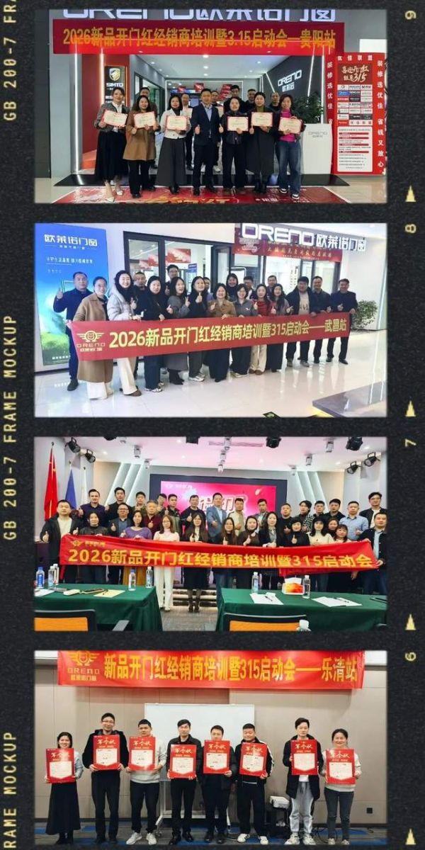 ORENO Team in Action