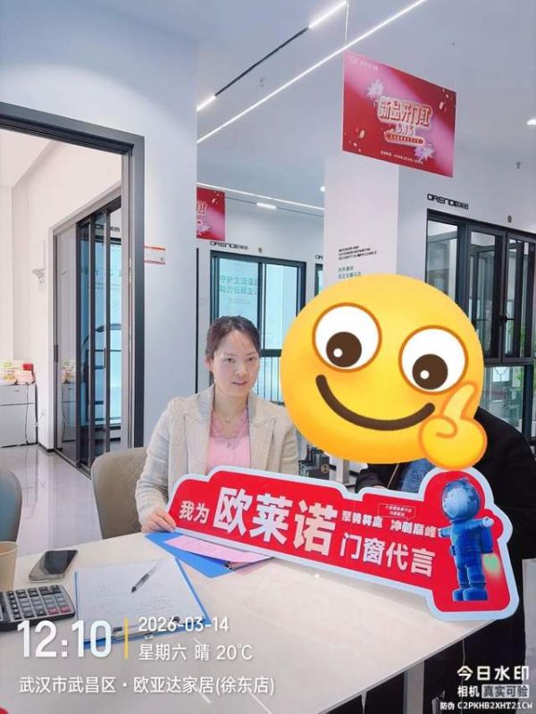 ORENO User Testimonials