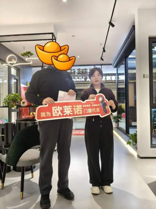 ORENO Service Continuation