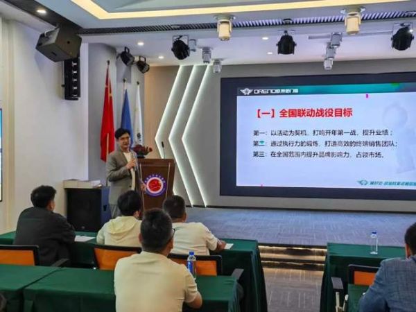 欧莱诺门窗经销商团队