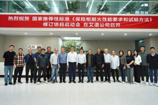 Seminar in Ningbo