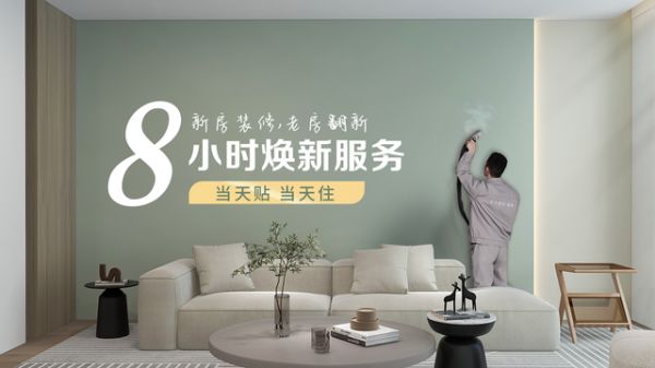 Tianyang Wallpaper Image