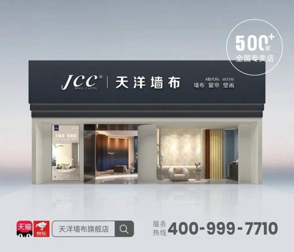 Tianyang Wallpaper Service Image