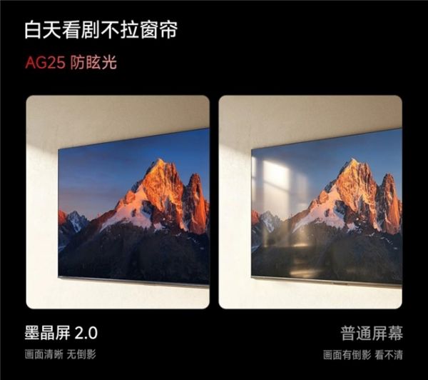 百吋海信小墨E5S Pro电视细节