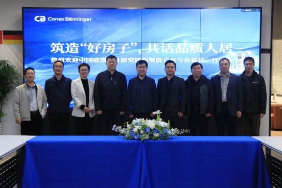 班尼戈智慧体验中心揭幕