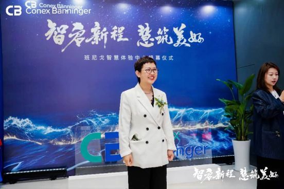 班尼戈全球总裁MANO致辞