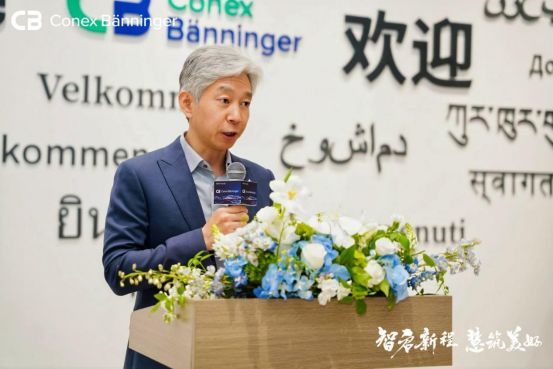 班尼戈智慧活水系统