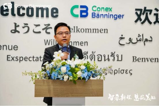 智慧水系统云平台