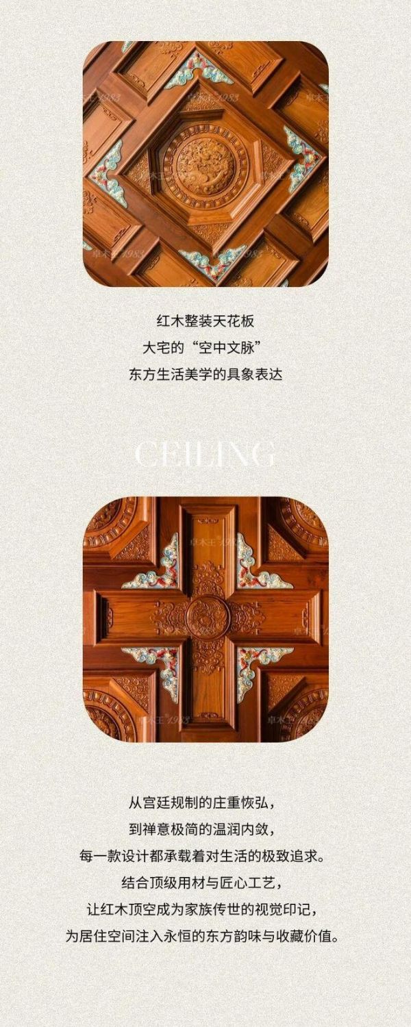 House within a House Detail