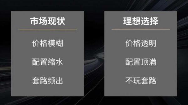 良木道门窗产品展示