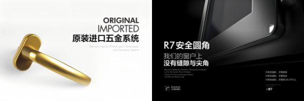 良木道门窗产品展示