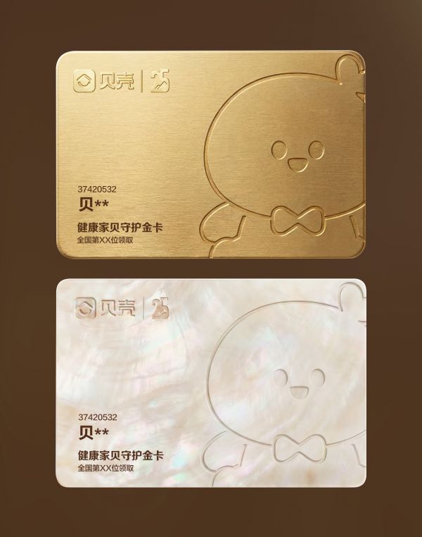 格林互助机制图片