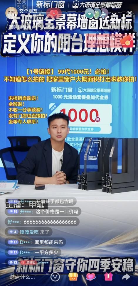 新标门窗大玻璃门窗图片