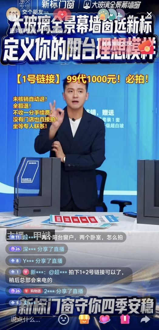 新标门窗安装标准图片