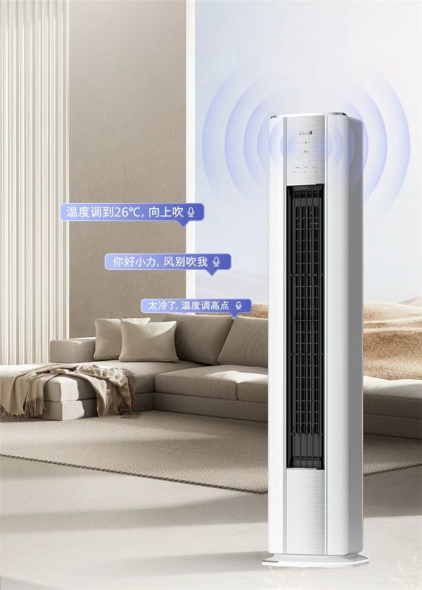 EnboLi Wind Yi Series Voice Air Conditioner with Intelligent Voice System