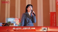 TATA木门西宁站发布会：品牌升级，静享品质生活