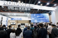 老板电器台北展首秀：智能科技领航未来厨房