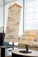 源氏木语成都大店读书日游园会，阅读家居新体验启幕