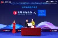 名雕盛会：唯宝“百年匠心+美学”，塑造高端人居新格局