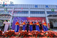 蓝斯佐岚新基地落成，智能门窗启未来篇章