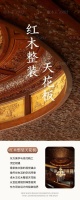 卓木王：红木整装天花板，东方顶级的浪漫