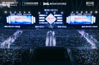 大湾区星光璀璨，恒洁“文旅+音乐”演绎“乐动此间”