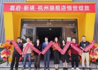 嘉斯顿杭州店欧昱佳&周丹：一见钟情，实干冲刺千万业绩