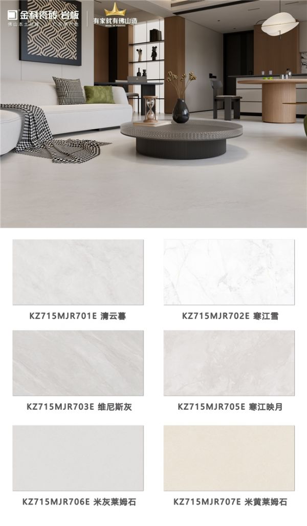 Another high-quality tile image