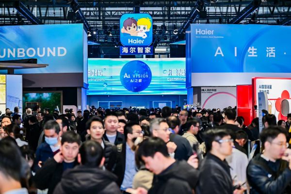 Haier Q1 2026 Report