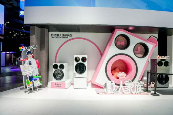 Haier Stock Repurchase and Performance