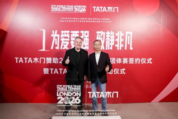 WTT首席执行官Steve Dainton与TATA木门董事长纵瑞原