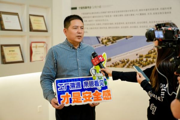 兔宝宝石膏板技术总监金建民与媒体团座谈