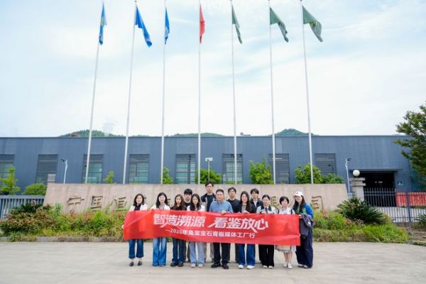 兔宝宝石膏板未来展望