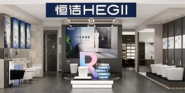 恒洁卫浴品牌形象