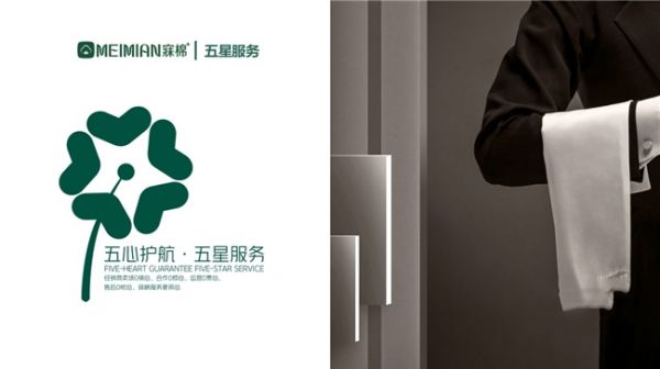 Mian Cotton Mattress Service Innovation