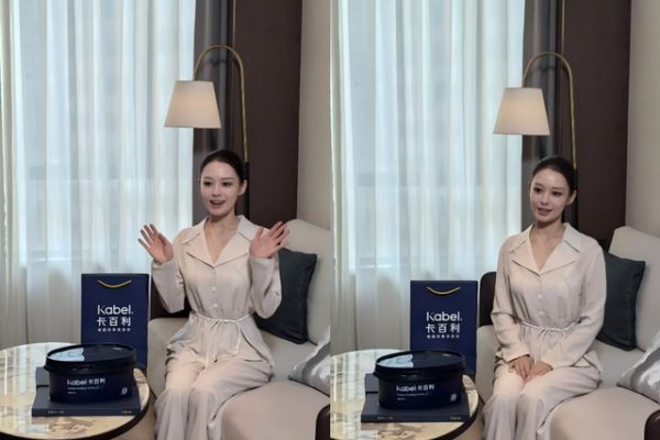 卡百利520超级品牌日宣传图