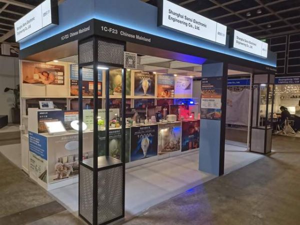 Hong Kong International Spring Lighting Fair