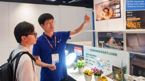 SANSI Health Care Lighting